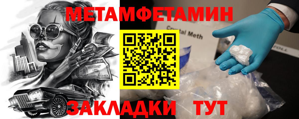 АМФЕТАМИН  АМФЕТАМИН Premium  Вход с VPN  АМФЕТАМИН  Кстово 