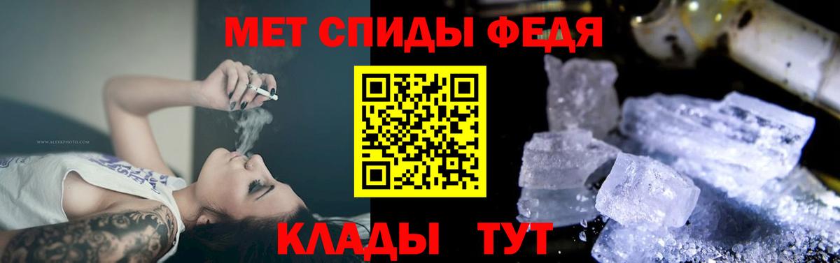 Amphetamine Розовый Кстово
