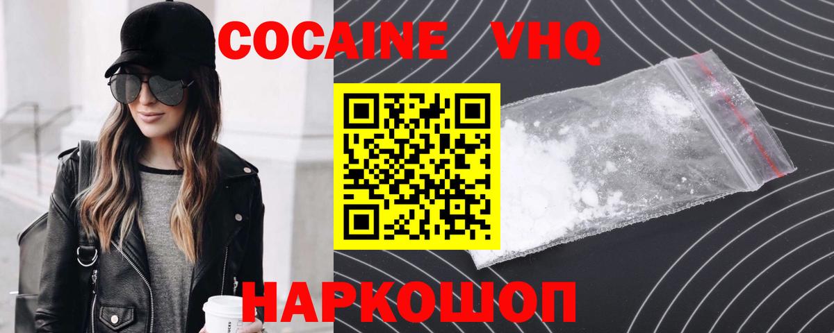COCAIN Боливия Кстово