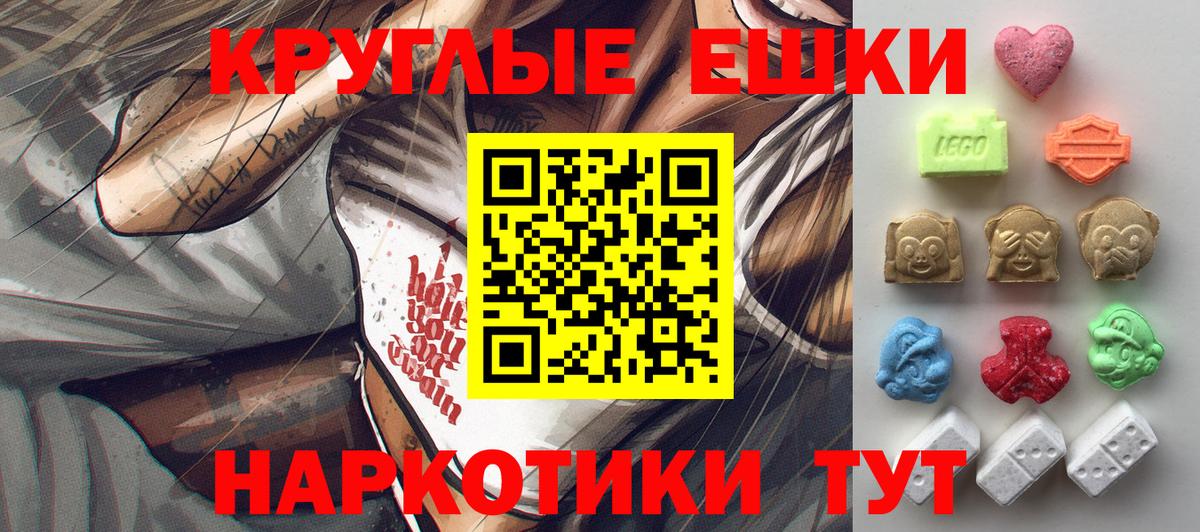 ГАШИШ  Каннабис  МЕТАДОН  Вход с VPN  Лсд 25  Меф МЯУ МЯУ   Кстово  НБОМе 