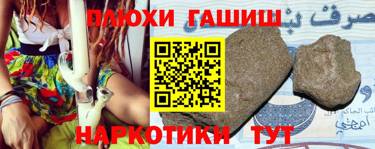Гашиш AMNESIA HAZE  ГАШИШ Cannabis  Кстово  Гашиш  Вход с VPN 