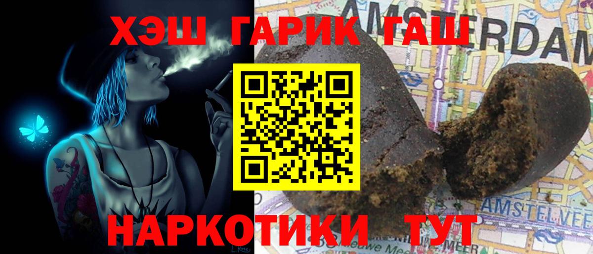 ГАШ 40% ТГК Кстово