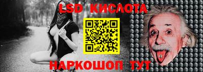 марихуана Кингисепп