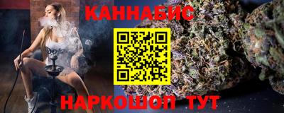 марихуана Кингисепп