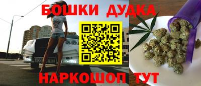 марихуана Кингисепп