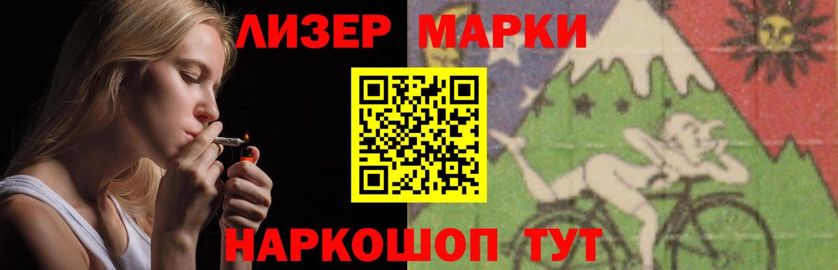 Лсд 25 экстази ecstasy  LSD-25 экстази кислота  Лсд 25 экстази  Кстово  Вход с VPN 