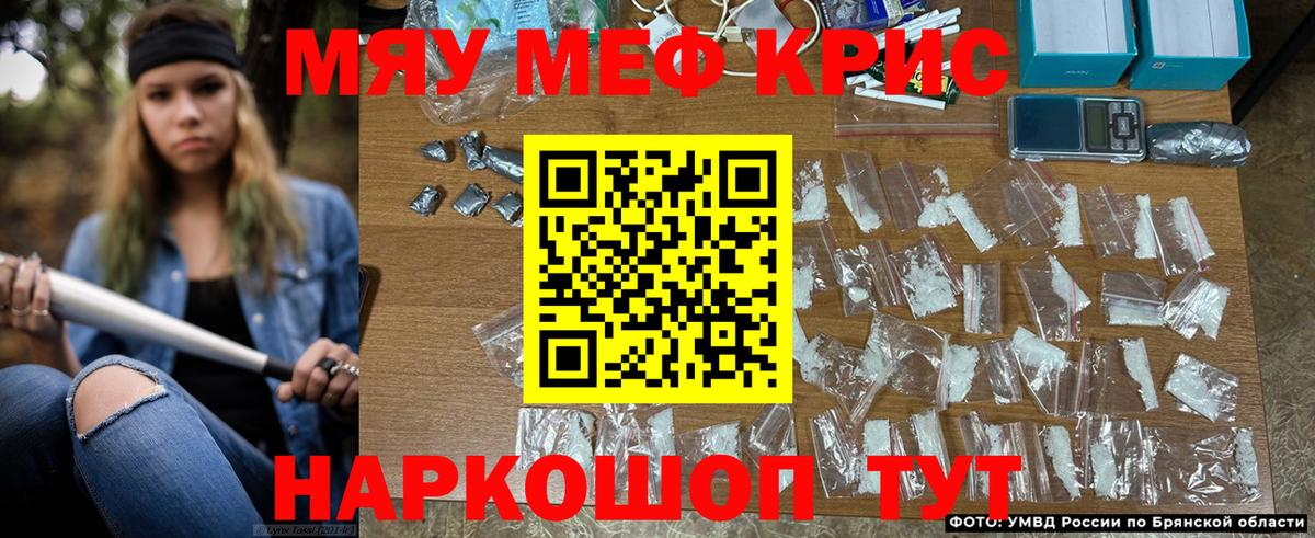 МЕФ мука Кстово