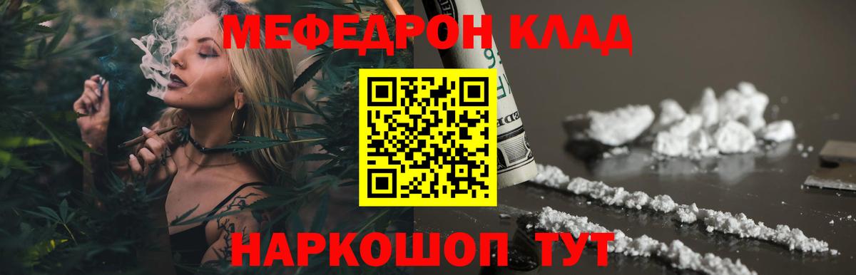 Кстово  МЯУ-МЯУ 4 MMC  Вход с VPN  МЕФ VHQ 