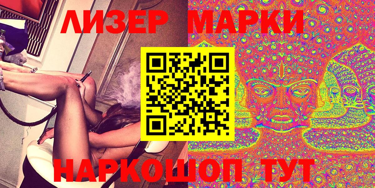 Кстово  наркошоп  Вход с VPN  Марки NBOMe 1,8мг 