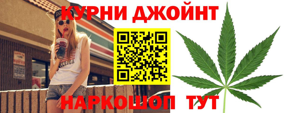 Бошки марихуана Bruce Banner Кстово